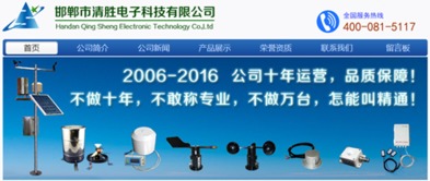 秋糧作物重大病蟲防控工作會成功召開，科技賦能護航糧食安全